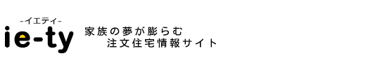 注文住宅情報サイト-イエティ