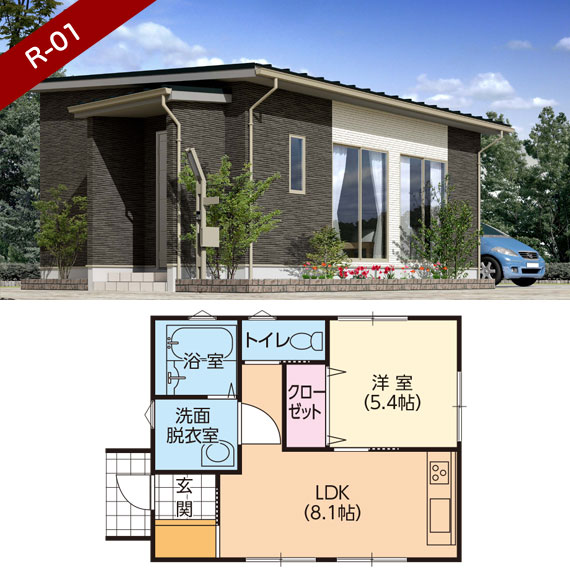 553万円で建てる1LDK12坪の注文住宅の写真と間取り設計図