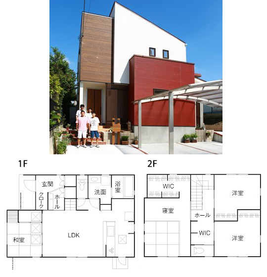 間取り例)1,500万円~2,000万円のウォークインクローゼット使いが秀逸な36坪4LDKの家