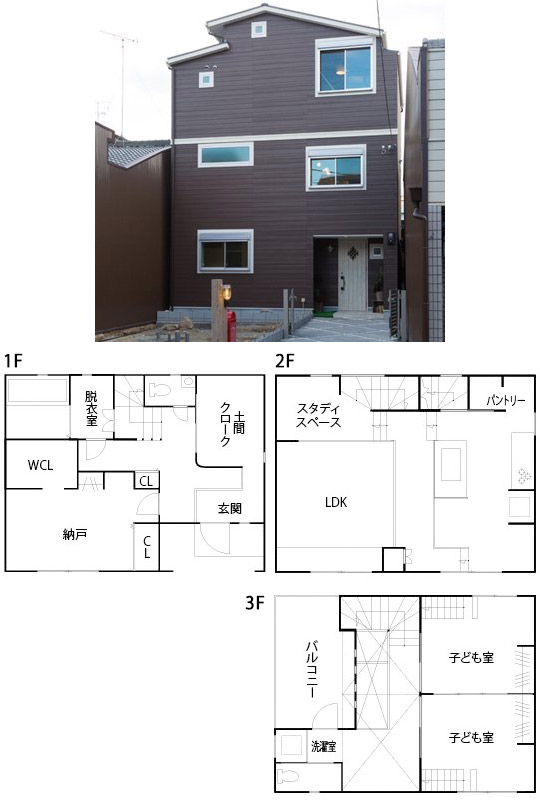 間取り例)2,000万円~2,500万円のスキップフロアを活用して広々空間を実現した狭小住宅32.6坪4LDKの家
