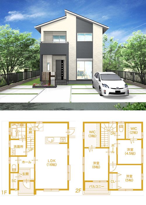S-21 3LDK(2階建て住宅)