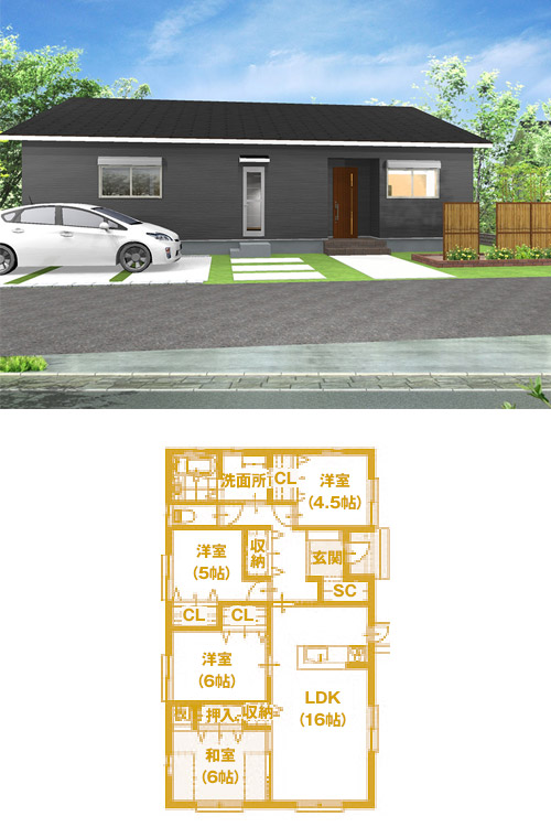 WE-11 4LDK(平屋住宅)