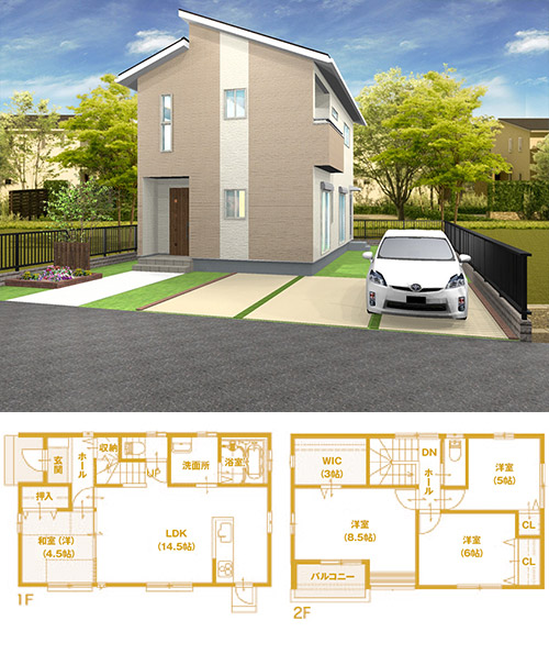 WE-18 4LDK(2階建て住宅)