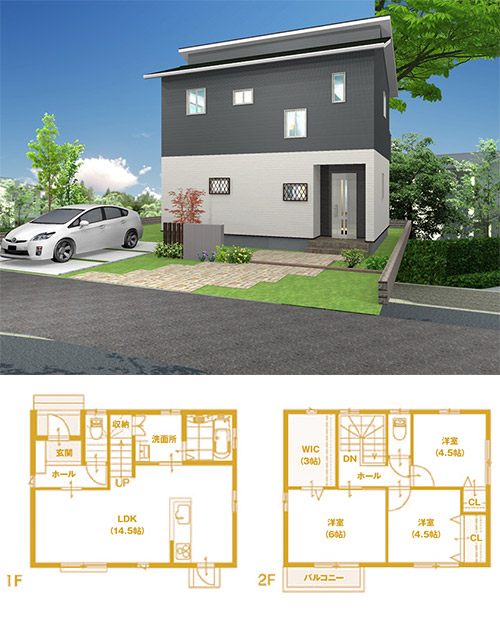 N-11 3LDK(2階建て住宅)