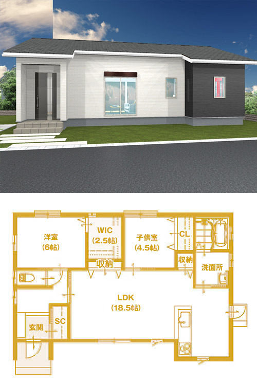 S-06 2LDK(平屋住宅)