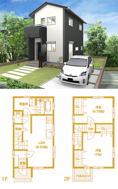 S-13 2LDK(2階建て住宅)