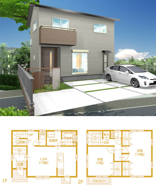 S-17 3LDK(2階建て住宅)