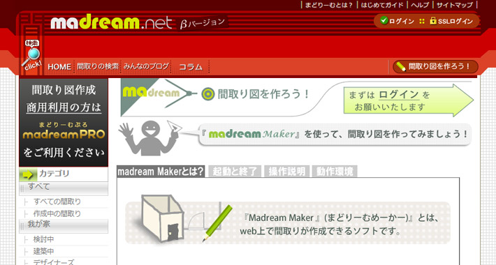  WEB 